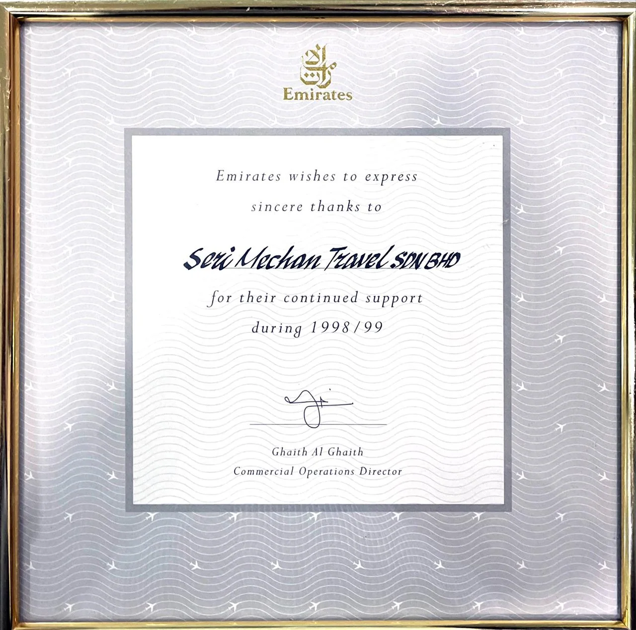 Emirates Heritage Recognition